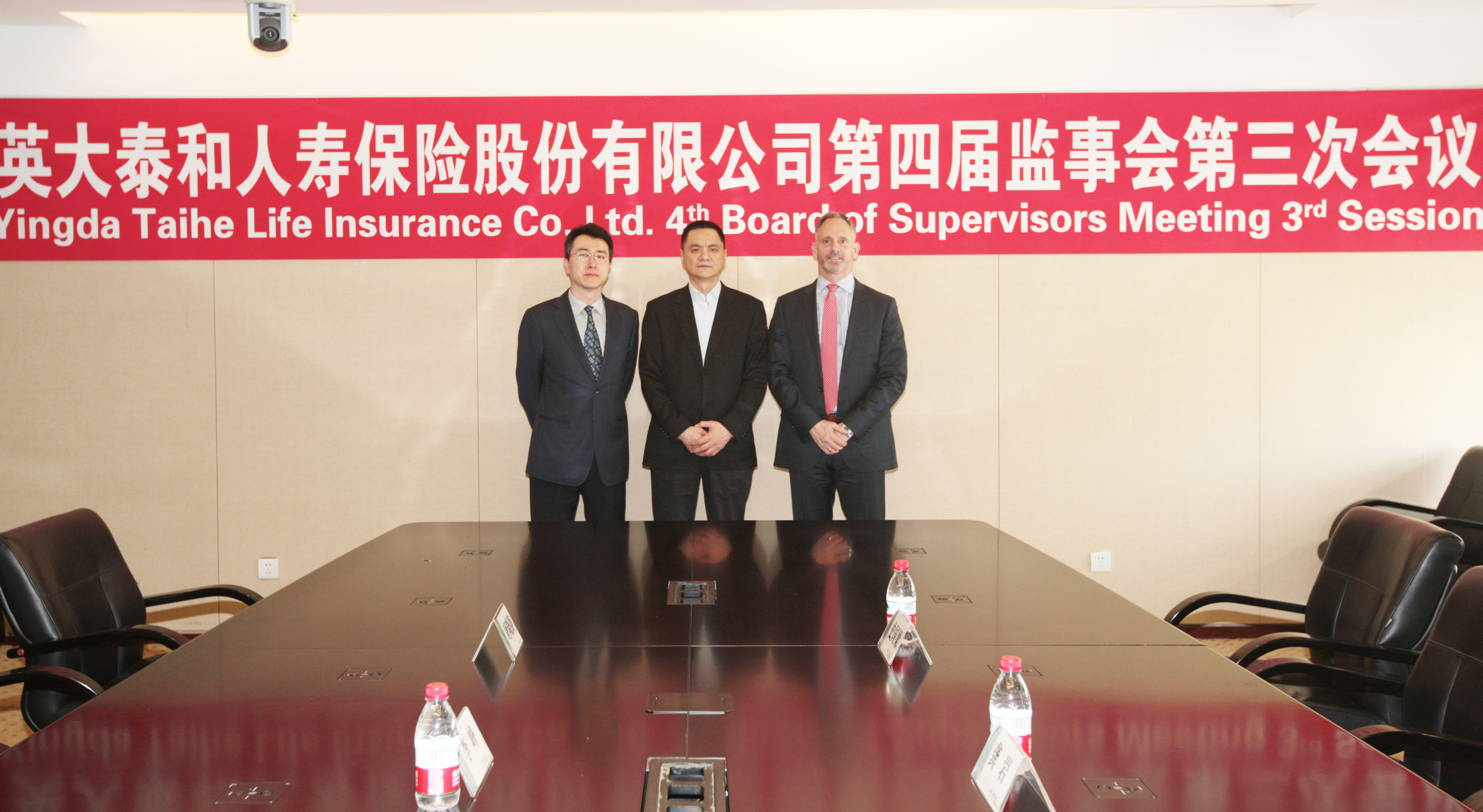 公司召开四届四次董事会、四届三次监事会