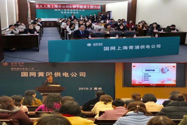 阳春三月女人天，青春靓丽伴你行--公司开展“三八妇女节”专项精准服务活动