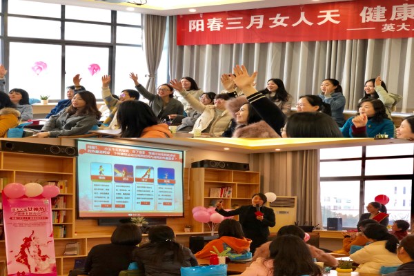 阳春三月女人天，青春靓丽伴你行--公司开展“三八妇女节”专项精准服务活动