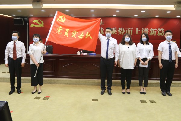 英大人寿召开庆祝中国共产党成立99周年大会